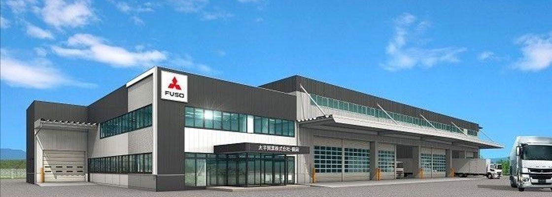 fuso-dealer-partner-taihei-kogyo-inc-to-reopen-its-renovated-tsuruoka-branch