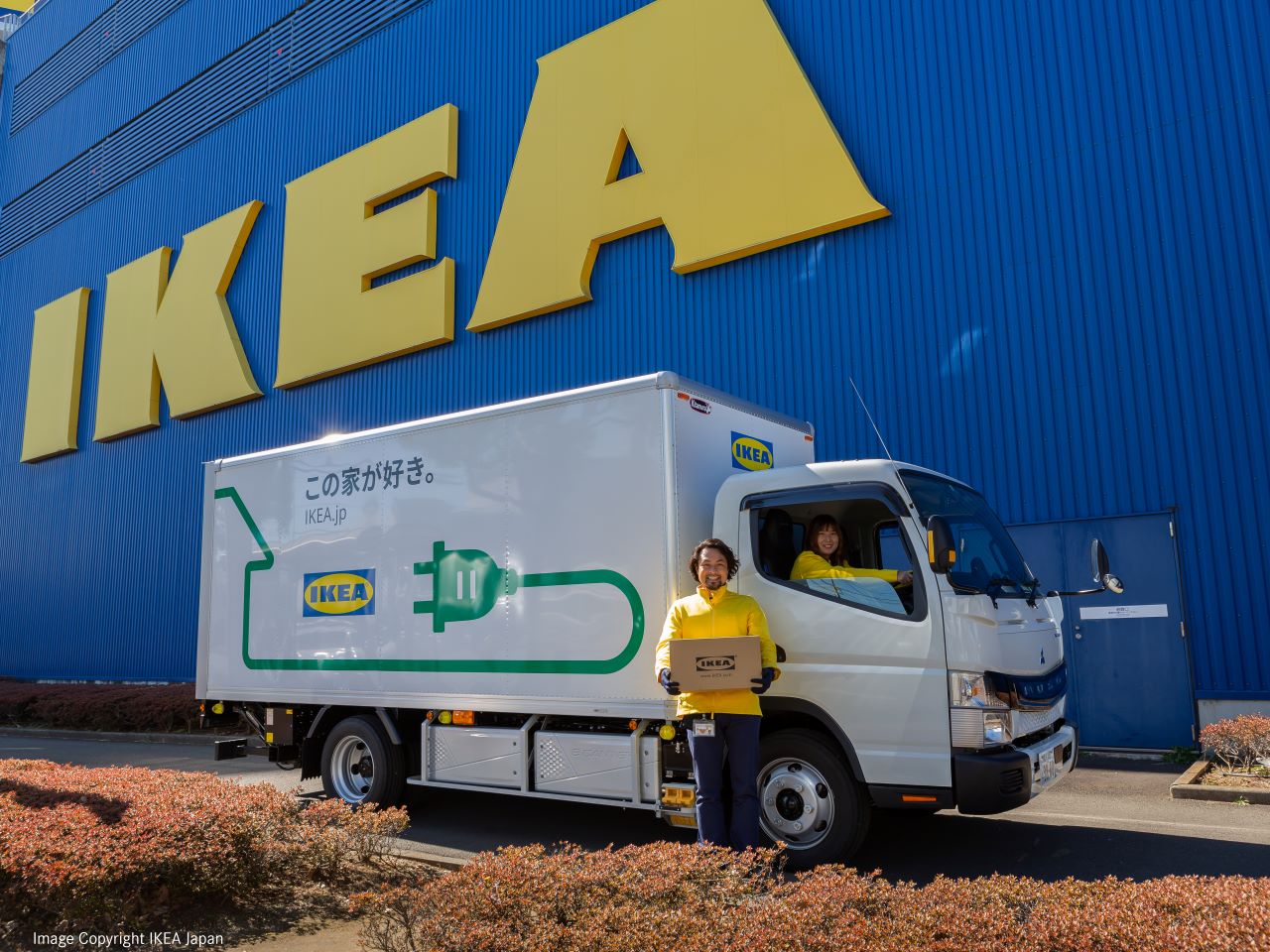 ecanter-ikea-japan